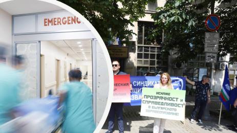 спешна помощ