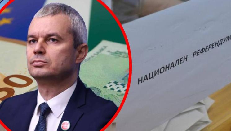 Референдум - СТАНА ЯСНО ЩЕ ИМА ЛИ  РЕФЕРЕНДУМ за българския лев