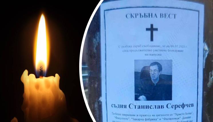 съдия некролози - ЖИВИТЕ МЪРТВИ: Разлепиха некролози на жив съдия!