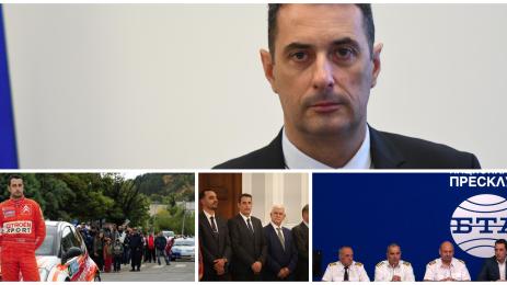 Хеликоптер