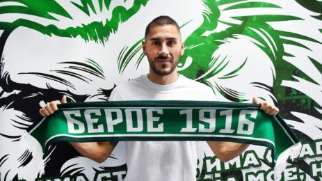 Франко Рамос Берое