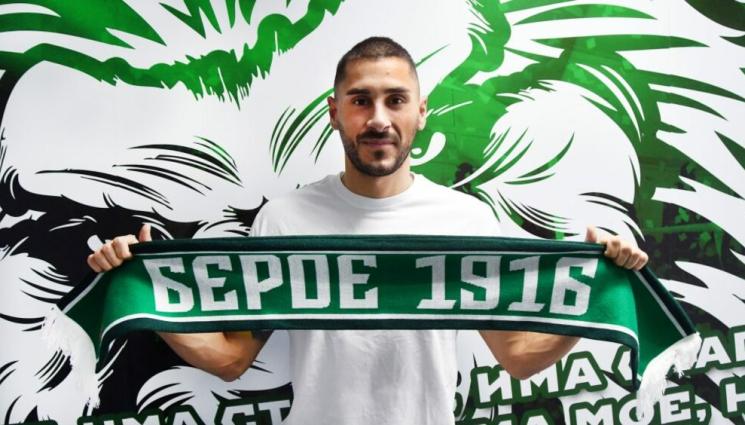 Франко Рамос Берое - ЧОВЕК НА БОКА ХУНИОРС: Аржентински защитник е 11-тото попълнение на старозагорци