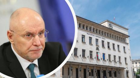 Димитър Радев БНБ