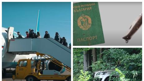 отвличане самолет