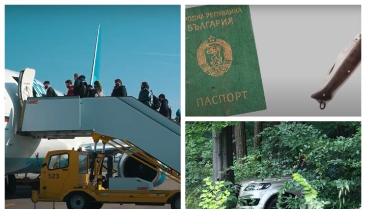 отвличане самолет - 40 Г. СЛЕД ОТВЛИЧАНЕТО НА САМОЛЕТ У НАС: ФБР обучават агенти по БГ модел