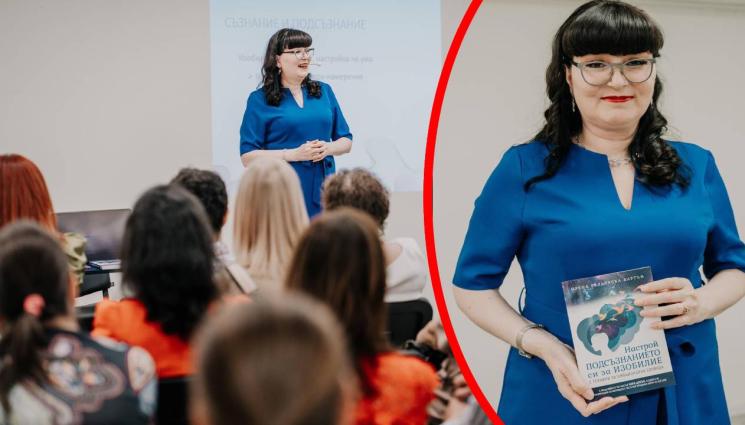 Рельовска Бартън - Преподавателят по ТЕС Ирена Рельовска – Бартън пред