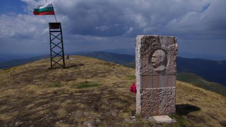 връх Ком Иван Вазов