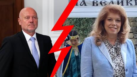 Тодор Тагарев Илияна Йотова