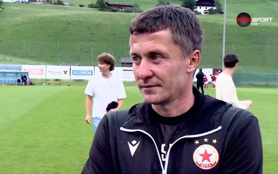 Треньорът на ЦСКА Саша Илич остана доволен от показаното от