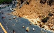 <p>Свлачище на остров Сулавеси, има 20 жертви и материални щети (СНИМКИ/ВИДЕО)</p>