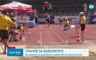 Тихомир Иванов взе осма национална титла на висок скок с