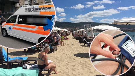 море прегледи