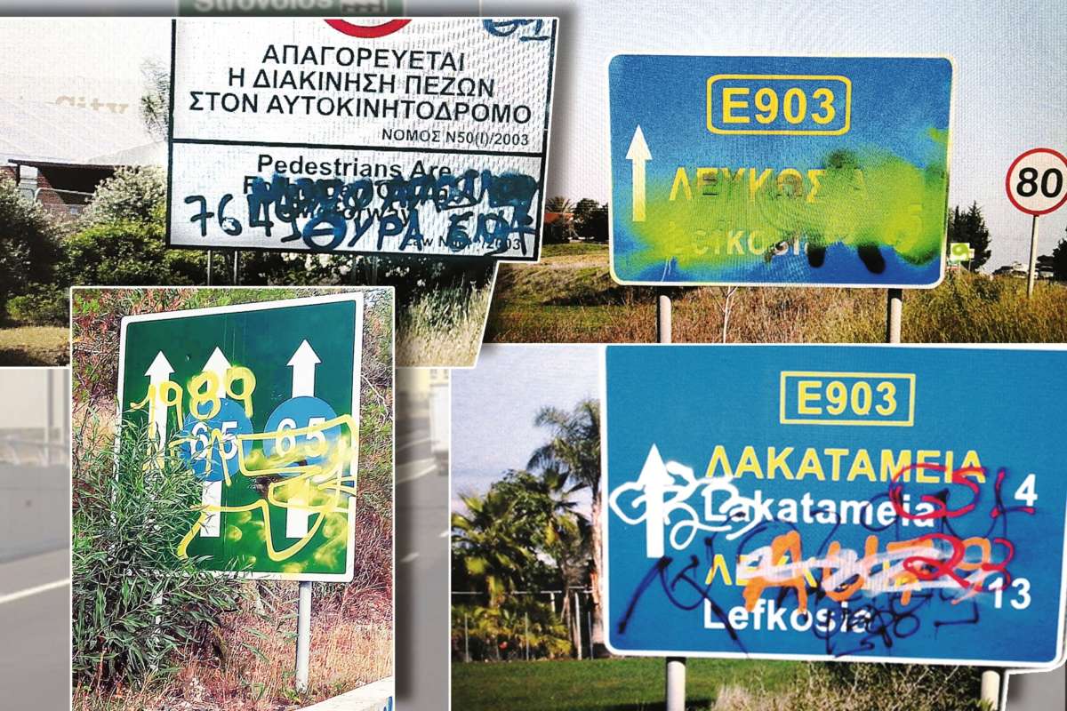 Фенски вандализъм