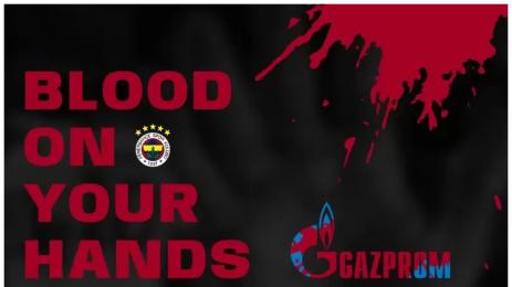 Фенербахче и Динамо Киев