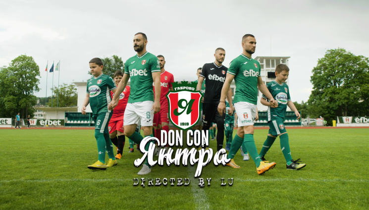 Янтра - Наш отбор с впечатляващ химн (ВИДЕО)