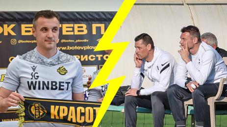 пловдивско дерби