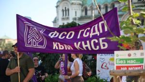 Множество членове на Конфедерацията на независимите синдикати в България КНСБ