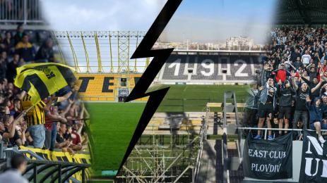 пловдивско дерби