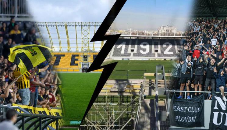 пловдивско дерби - Огнено шоу за Ботев, шествие за Локо към „Лаута“ (ВИДЕО)