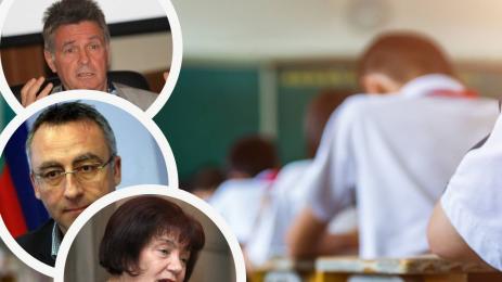 Янка Такева Асен Александров Диян Стаматов