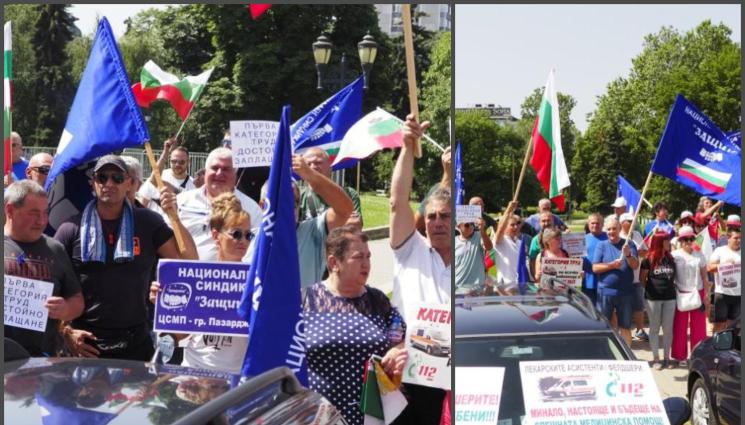 протест - ТРЕТИ ДЕН НЕДОВОЛСТВО: Държавни служители протестират под прозорците на властта