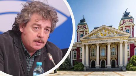 Камен Донев Народен театър