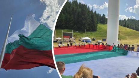 Знаме Рожен