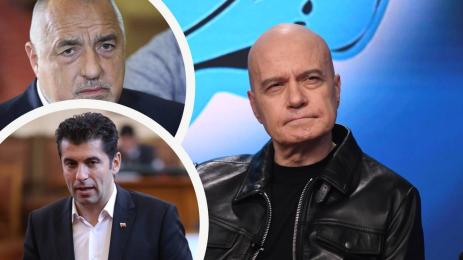 Слави Трифонов Бойко Борисов Кирил Петков