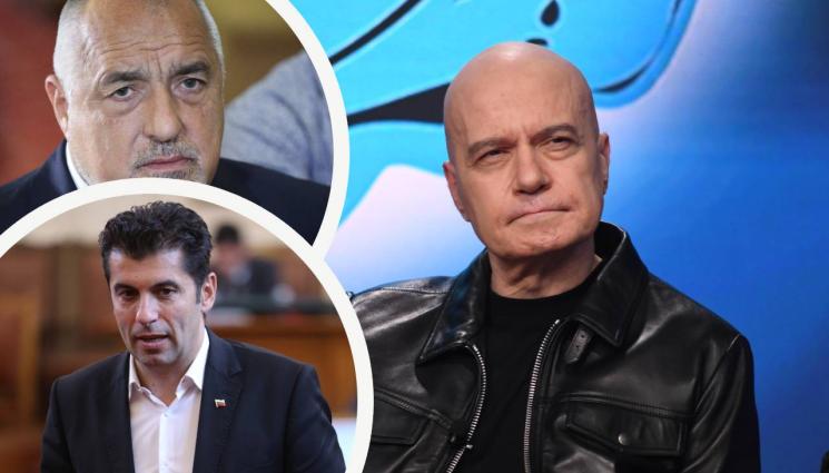 Слави Трифонов Бойко Борисов Кирил Петков - И НЕГОВОТО ИМЕ Е … Слави Трифонов удари с ирония Борисов и Петков