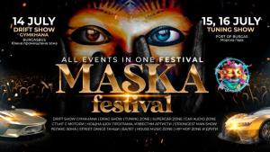 Международният тунинг фестивал MASKA 2023 ще стартира с автошествие от