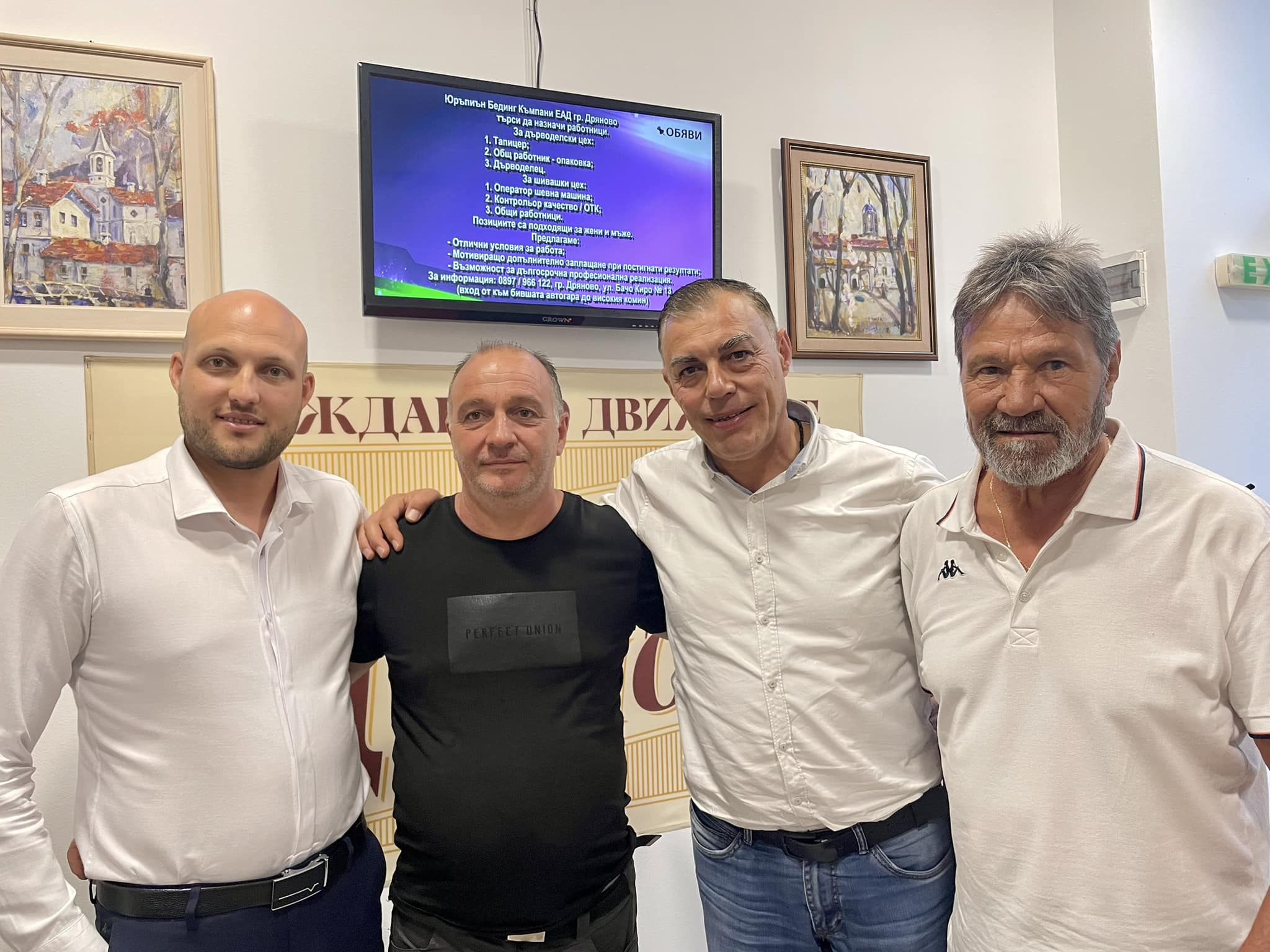 Диджей Теди Джоржо