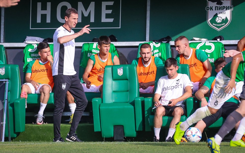 Треньорът на Пирин Благоевград Радослав Митревски даде мнението си за