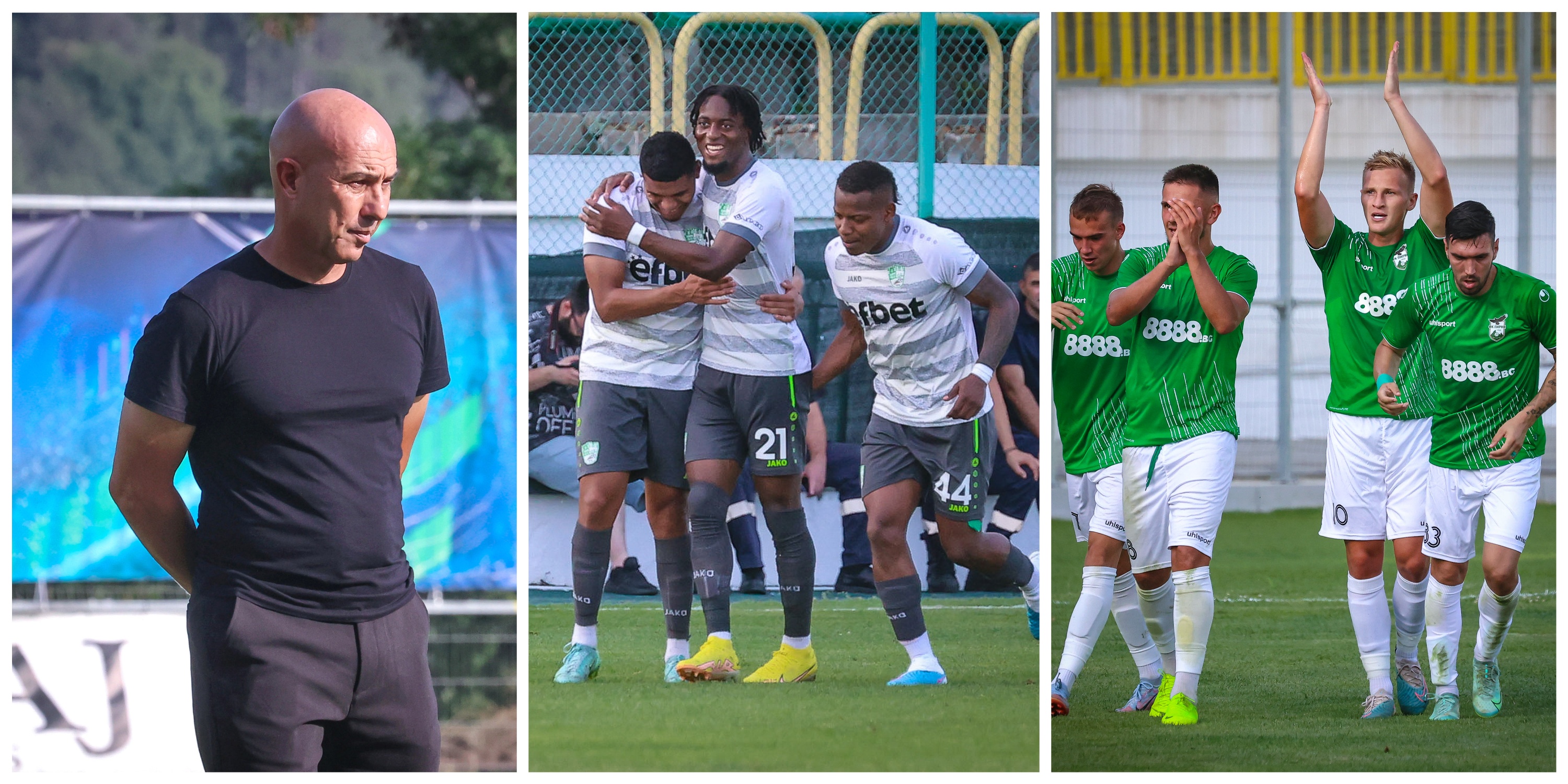 Берое Пирин