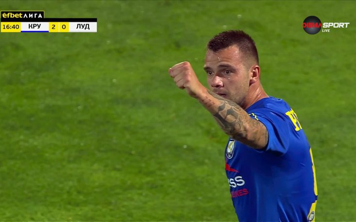 Крумовград - Лудогорец 2:1 /първо полувреме/