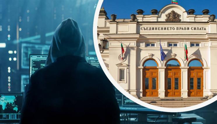 хакери парламент - Хакери удариха сайта на парламента