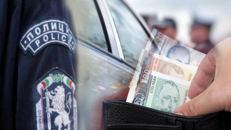 полицаи заплати пари