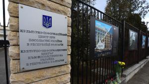 Украинското посолство у нас излезе с официална позиция само ден