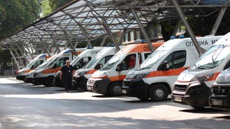 бърза помощ