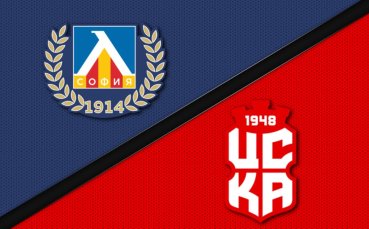 Левски - ЦСКА 1948 1:2 /репортаж/
