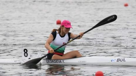 Йоана Георгиева