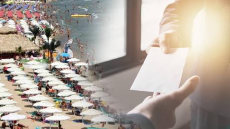 пари в плик море