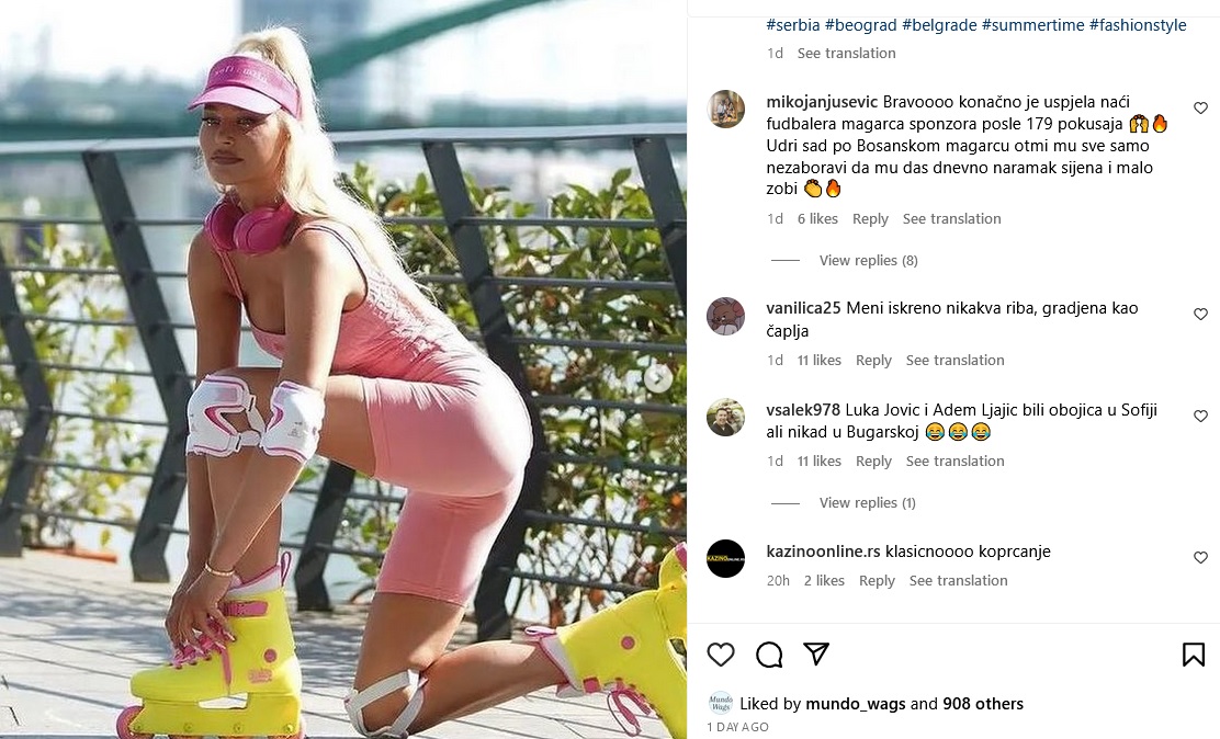 София Милошевич