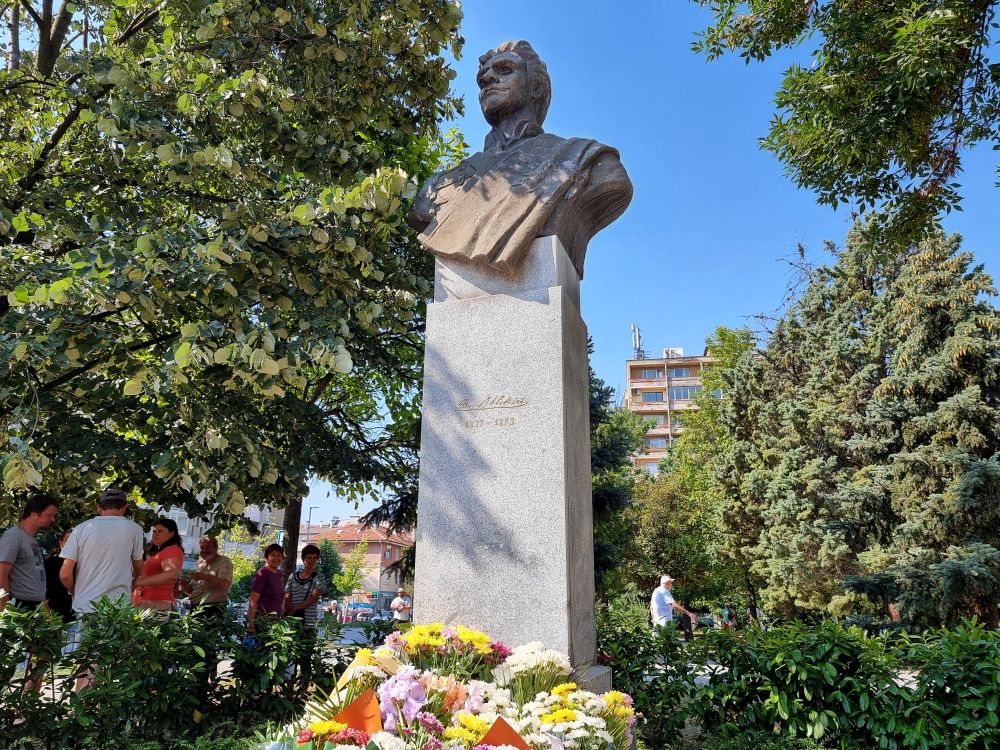 Чествания в Благоевград