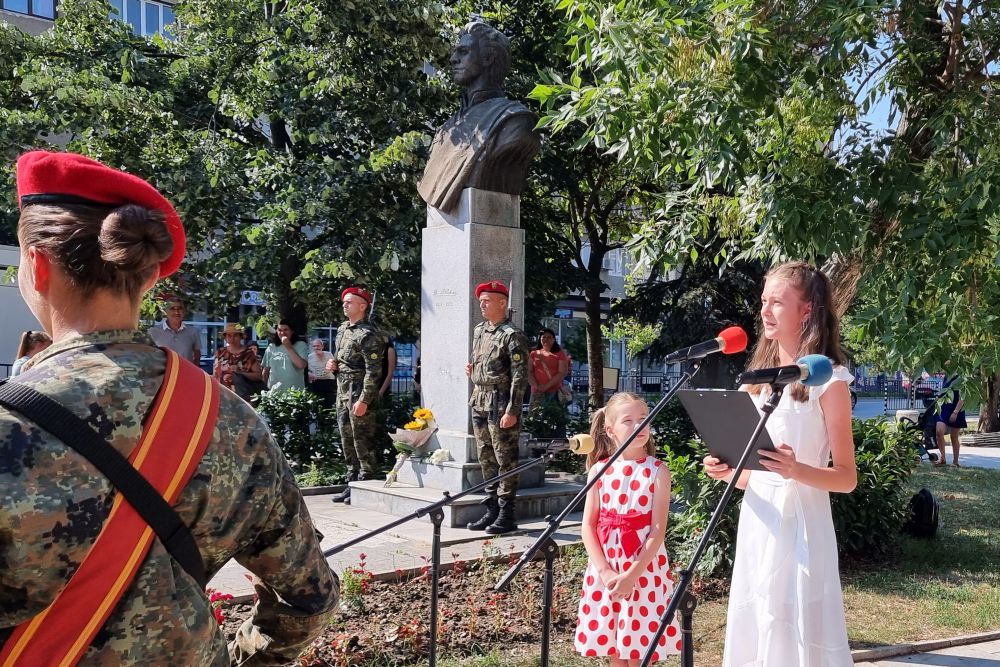 Чествания в Благоевград