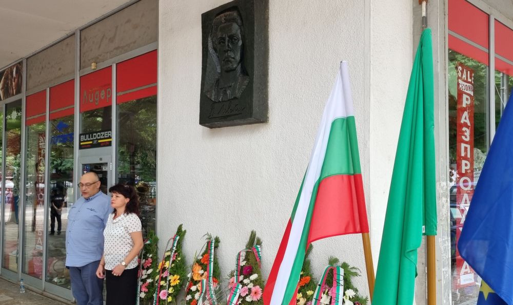 Чествания в Търговище
