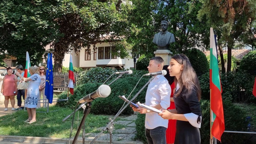Чествания в Добрич