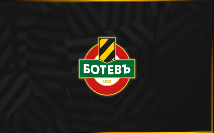 Ботев Пловдив обяви нов партньор