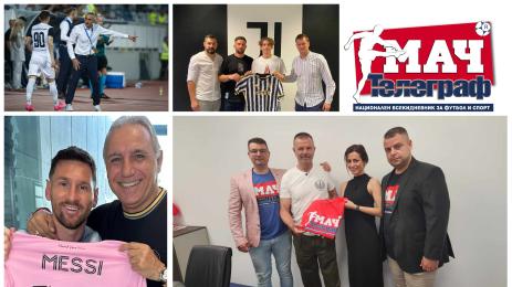 Мач Телеграф