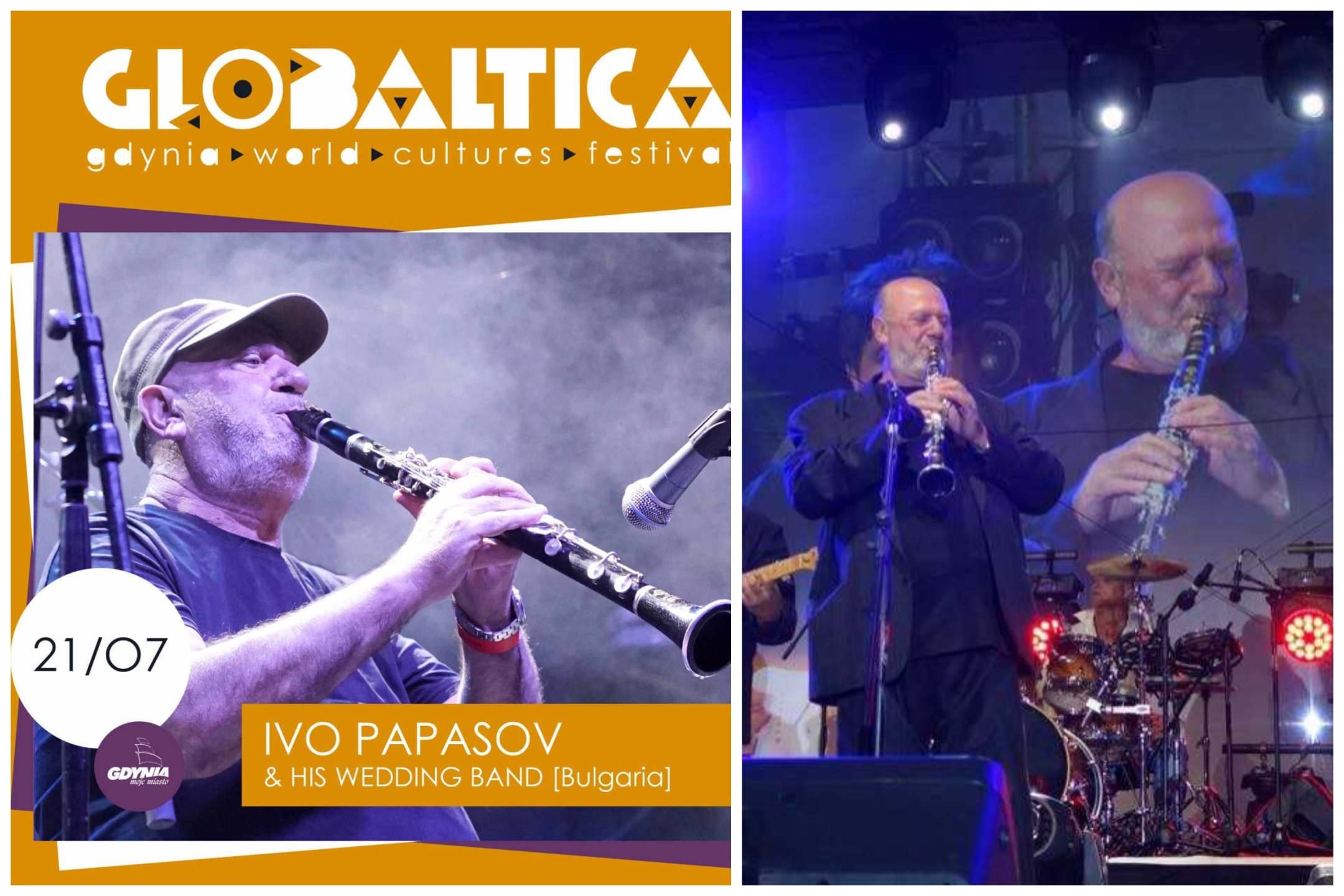 Иво Папазов Ибряма