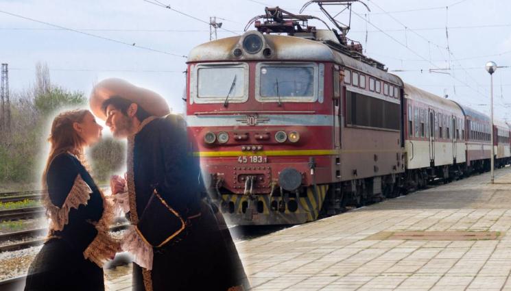 влак - В ИМЕТО НА ЛЮБОВТА! Ромео изтърва спирка, скочи от влак